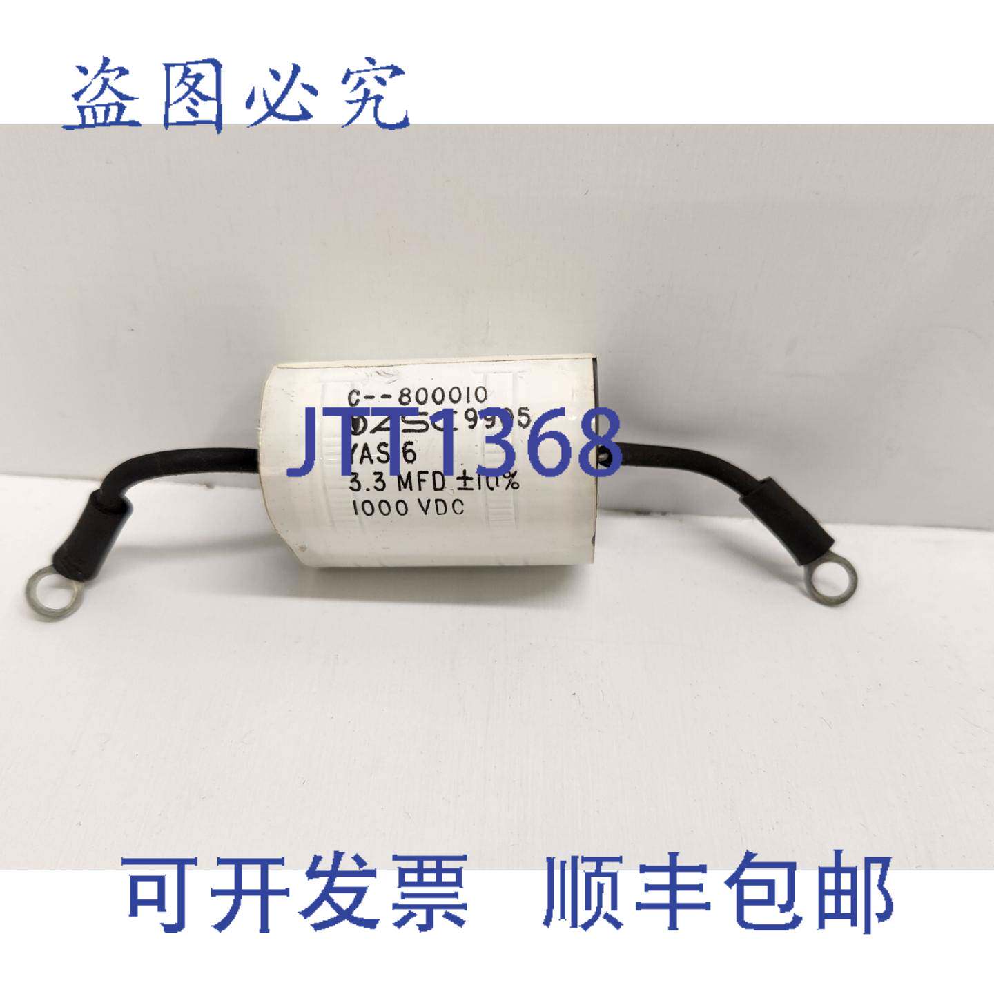 现货供应ASC 1000VDC 电容器 C-800010