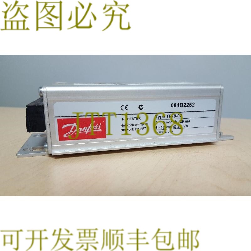 原装供应丹佛斯中继器/桥接器 TP78-02 084B2252