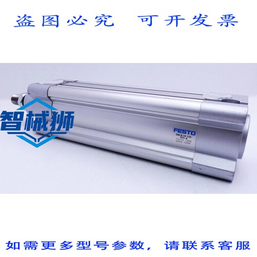 原装供应 DNCB-50-125-PPV-A 532755 PMAX.12BAR 气瓶 -
