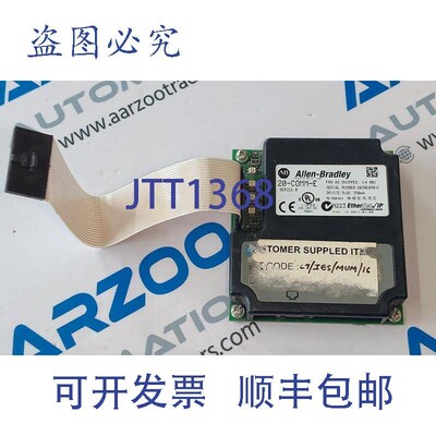 原装供应ALLEN BRADLEY 20-COMM-E Allen Bradley 20COMME 适配器
