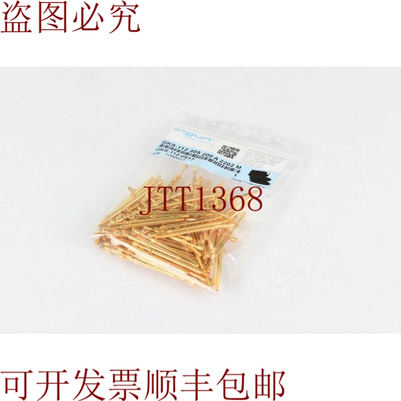原装供应INGUN GKS-112-0917,GKS-112305200A2202M,弹簧接触针