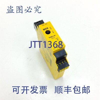 原装供应SICK FX3-CPU130002 号:1043784 + FX3-MPL000001 号:104