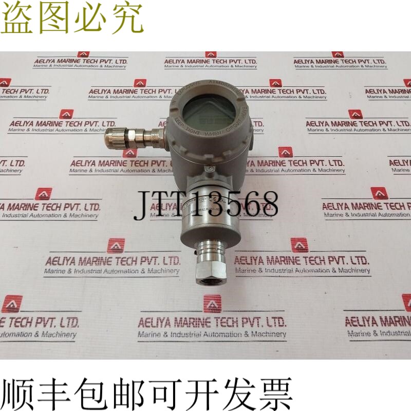 原装供应ROSEMOUNT 3051S2TG4A2A11A1KB4K7M5Q4Q8 压力纸张 10.5-