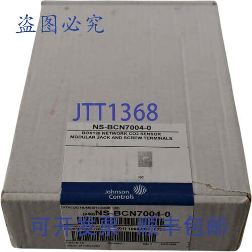 现货供应江森自控 NSB8BNC040-0 网络传感器 BOX120