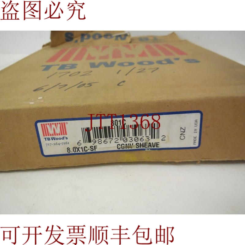 原装供应TB森林801C Rea 8.0X1C-SF 80X1CSF