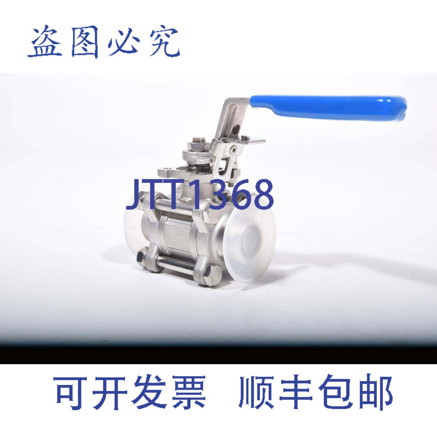 现货供应BEE 16Y01,VA 球阀 913 DN20 3/4 英寸 -