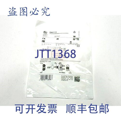 原装供应ifm EBC113 Y/T 分配器 ZDO2H030MSS0000-00STGH040MSS