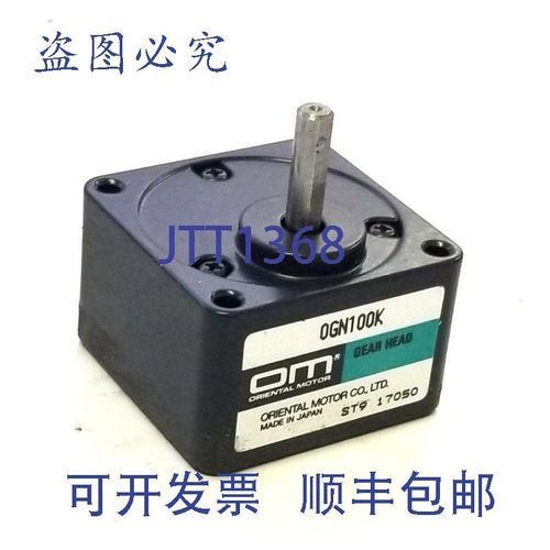原装供应东方马达 0GN100k 齿轮头