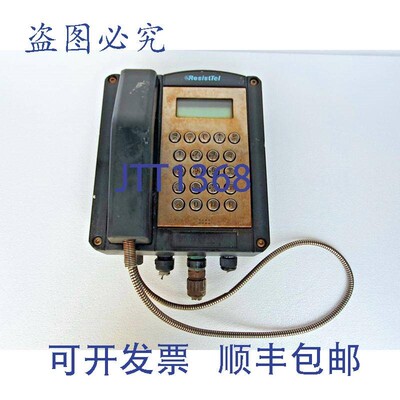 原装供应Fhf Spark Huster Ex Resisttel 手机 Atex 手机