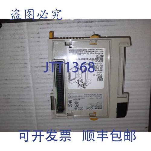 原装供应CQM1-OD216 输出