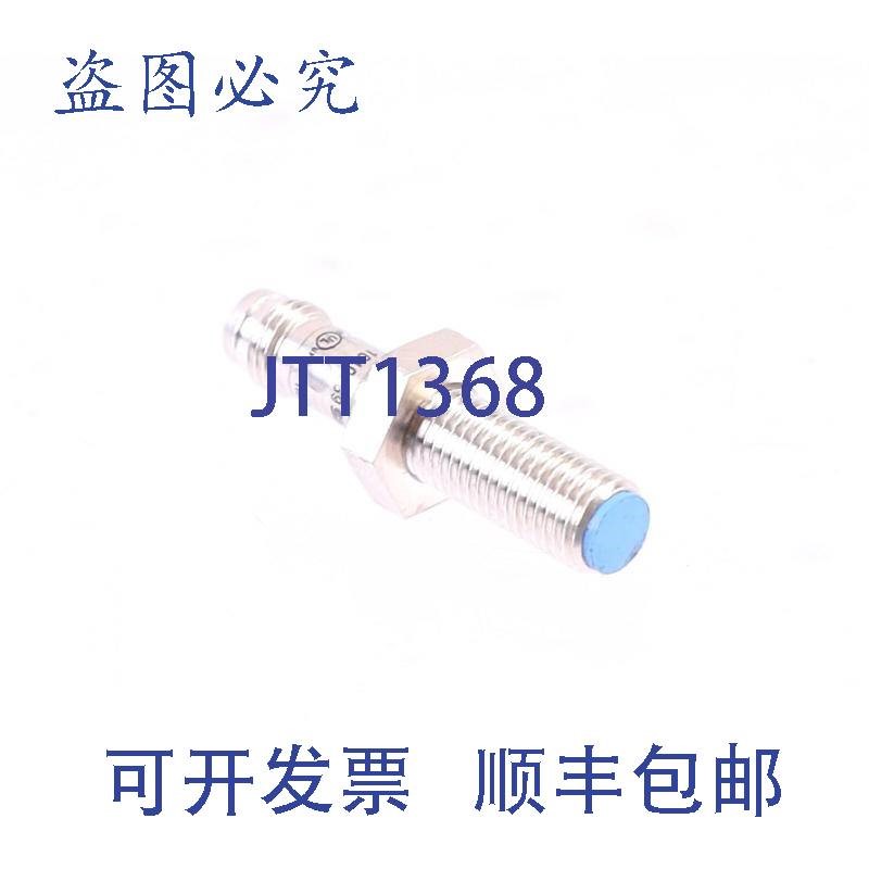 原装供应SICK 1040869 IME08-02BPSZT0K M8 Sn=2mm PNP NO