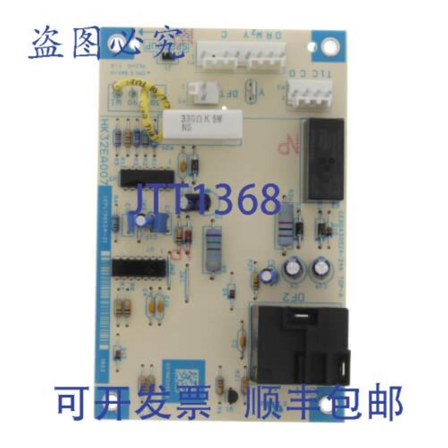 供应Heil Quaker 1177927 除霜板 ICP 控制板