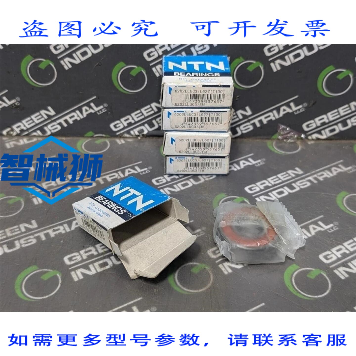 原装供应 5个NTN 6202LLUC3/EM径向/深沟滚子轴承 L627