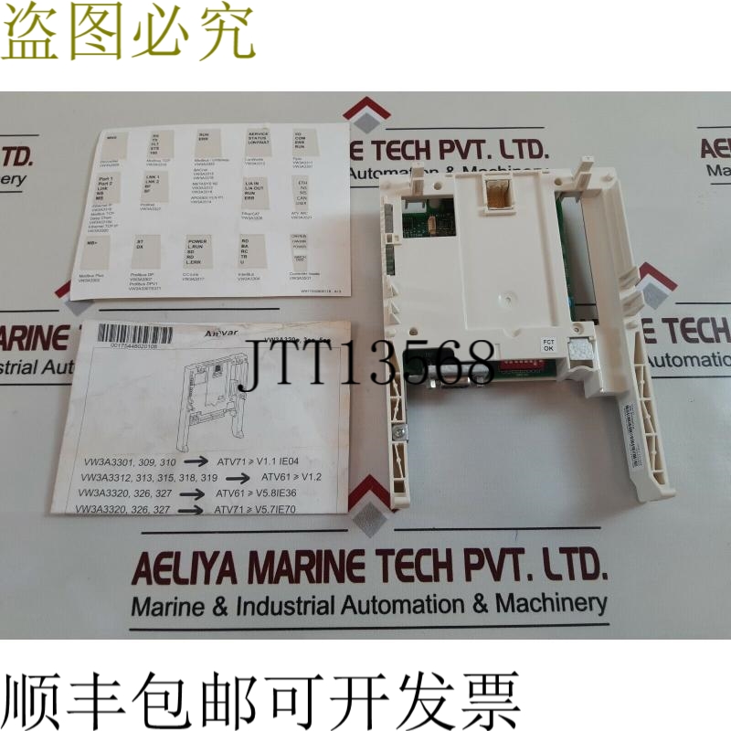 原装供应Altivar vw3a3307 profibus dp卡