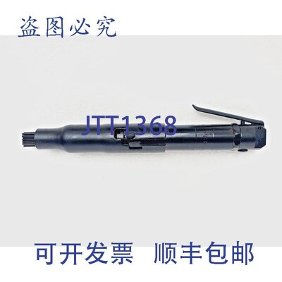 原装供应5730 气动 Aiguille Détartreur, 削片机, Burinage Out