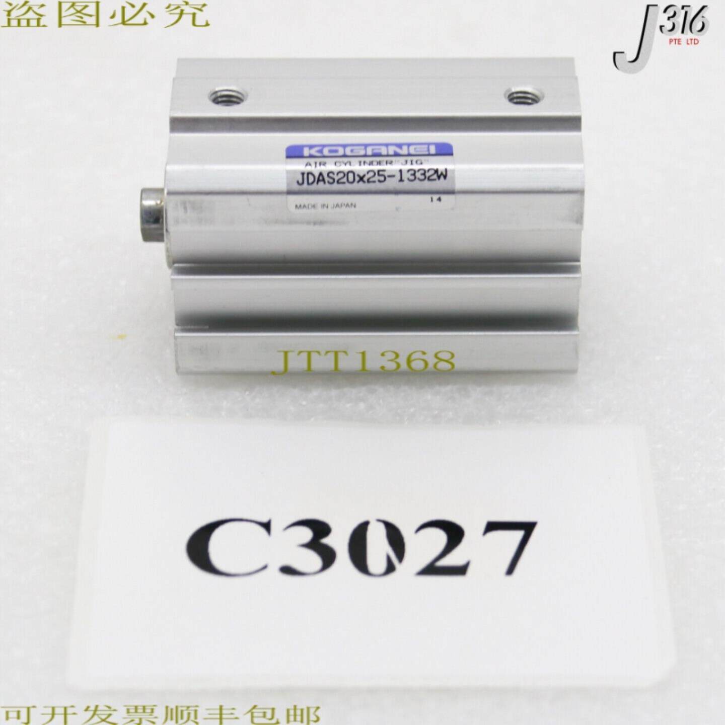 供应C3027 小金井颗粒 JDAS20X25-1332W