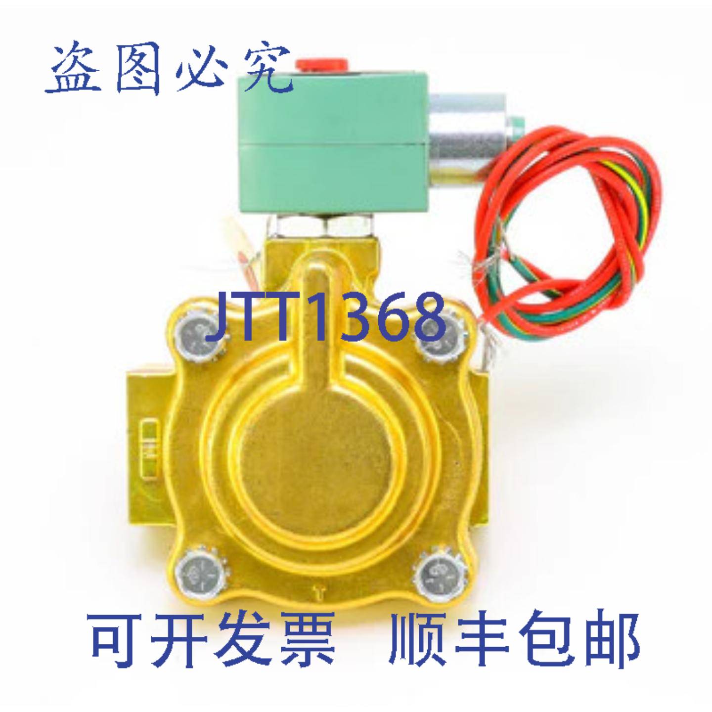 现货供应ASCO 8221G7HW 1英寸常闭电磁阀 24VAC 120VAC 24VDC 5-1
