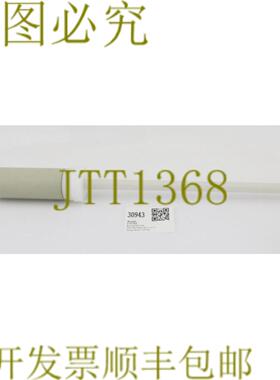 供应30943 ENGLER等级36厘米杆NAMW-11395