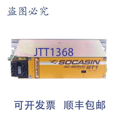 原装供应SOCAPEL SOCASIN ST1 80-310 80310 ST1/80-310 ST180310
