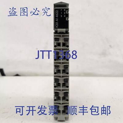 现货供应B&R X20 AI 4622 X20AI4622 模拟量输入模块带 X20BM11