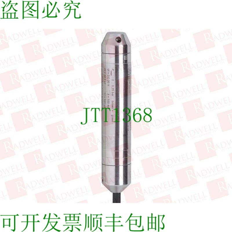 原装供应SUPERSIBLE 0.6BAR 10M FEP 电缆 1G/1D-PS307A / SUBMER