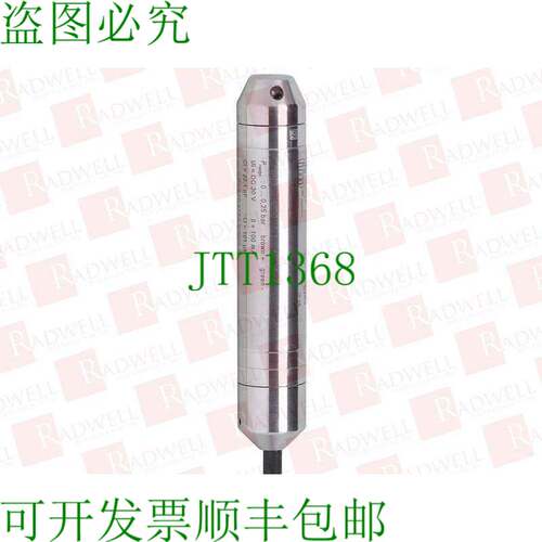 原装供应SUPERSIBLE 0.6BAR 10M FEP 电缆 1G/1D-PS307A / SUBMER