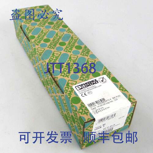 现货供应Phoenix Contact 双层接线端子 UKKB3 2771010 50个 SHE