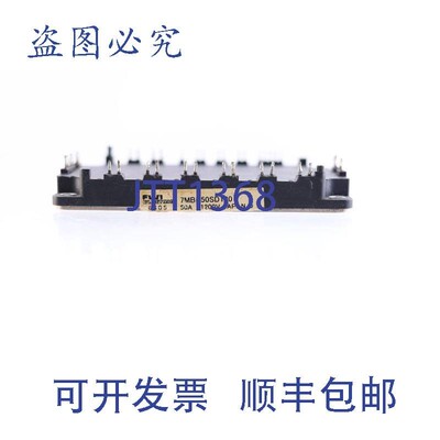 原装供应7MBR50SD120