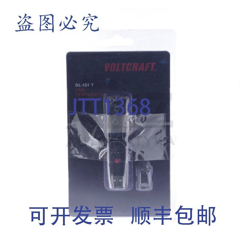 原装供应VOLTCRAFT DL-101T DL-101T DL101T