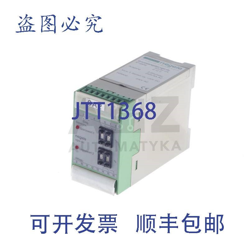 原装供应NELE VGW-DC VGWDC