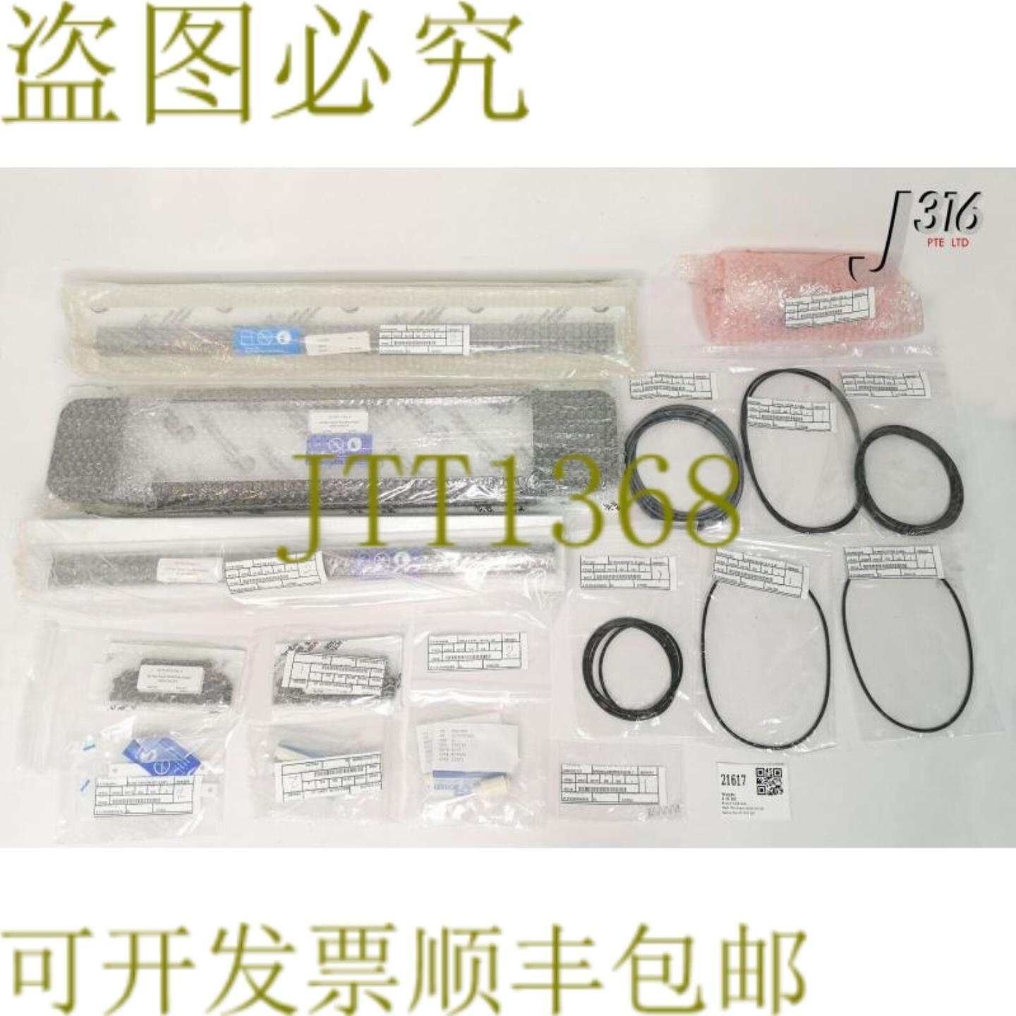 供应21617 VARIAN 套装 Pm Decel 2 Lens 一般尺寸 P E113058