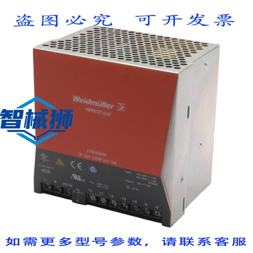 原装供应 8708680000 CP SNT 250W 24V 10A 电源/电源