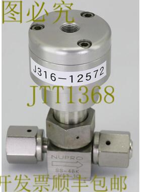 供应12572 NUPRO BELLOWS阀门14英寸FVCR SS-4BK-V51-10