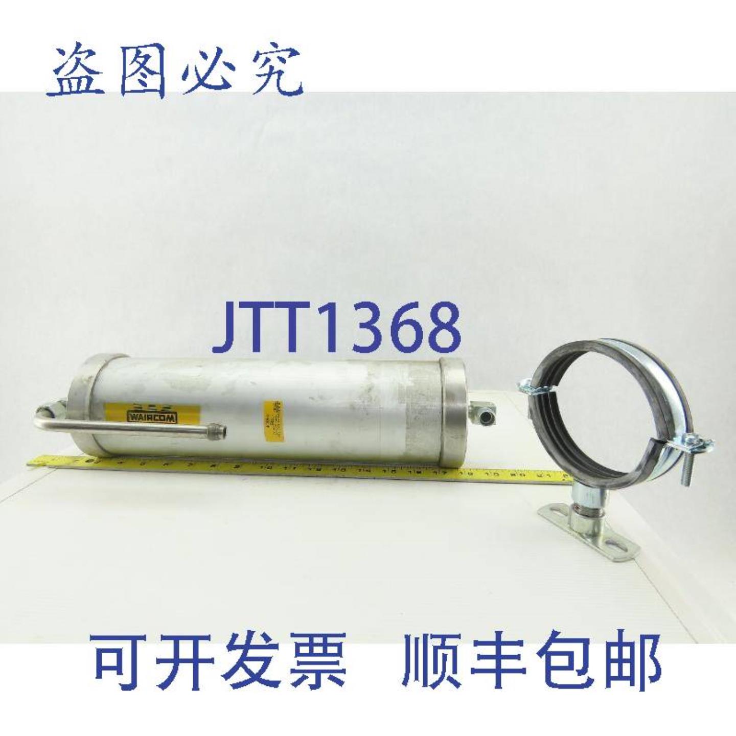 供应Waircom P100F 铝制气动膨胀罐大压力 10 Bar带夹紧支架