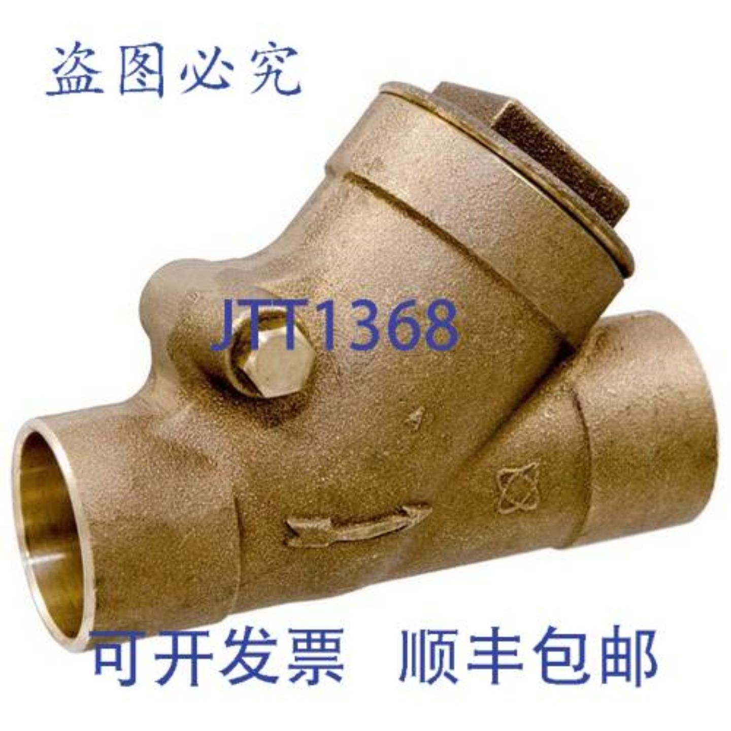 供应NIBCO NJ740X8 S-413-Y-LF 34英寸硅焊接止回阀