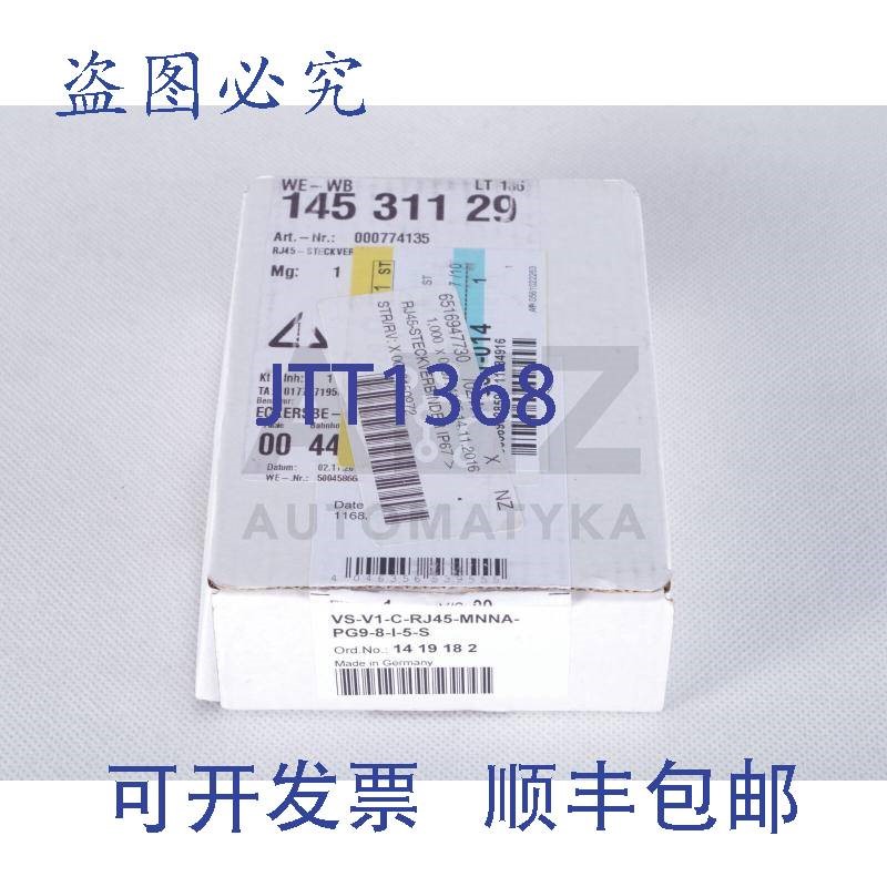 原装供应PHOENIX CONTACT VS-V1-C-RJ45-MNNA-PG9-8-I-5-S 141918