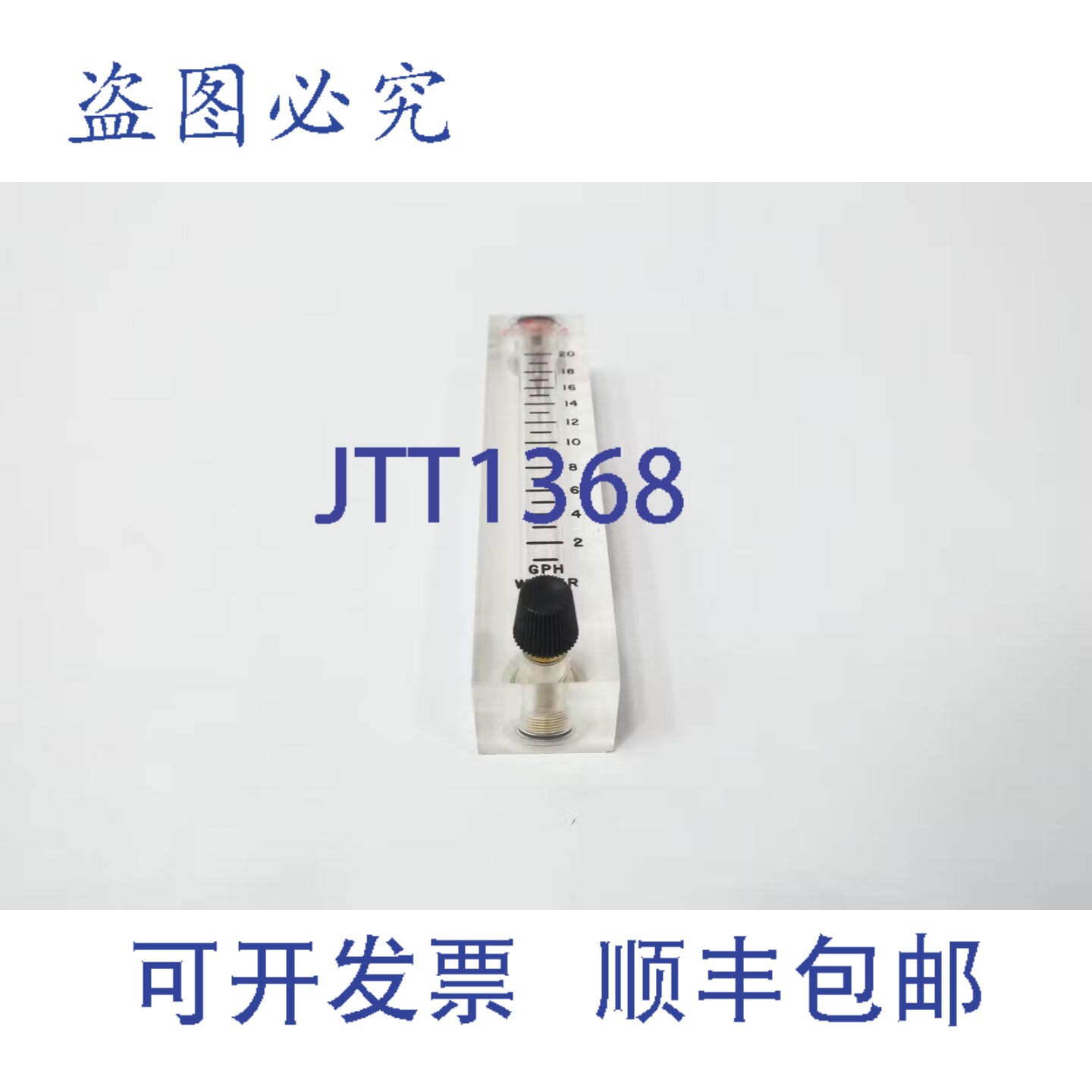 现货供应Dwyer VFB-83-BV 可视浮球式流量计 20加仑/小时