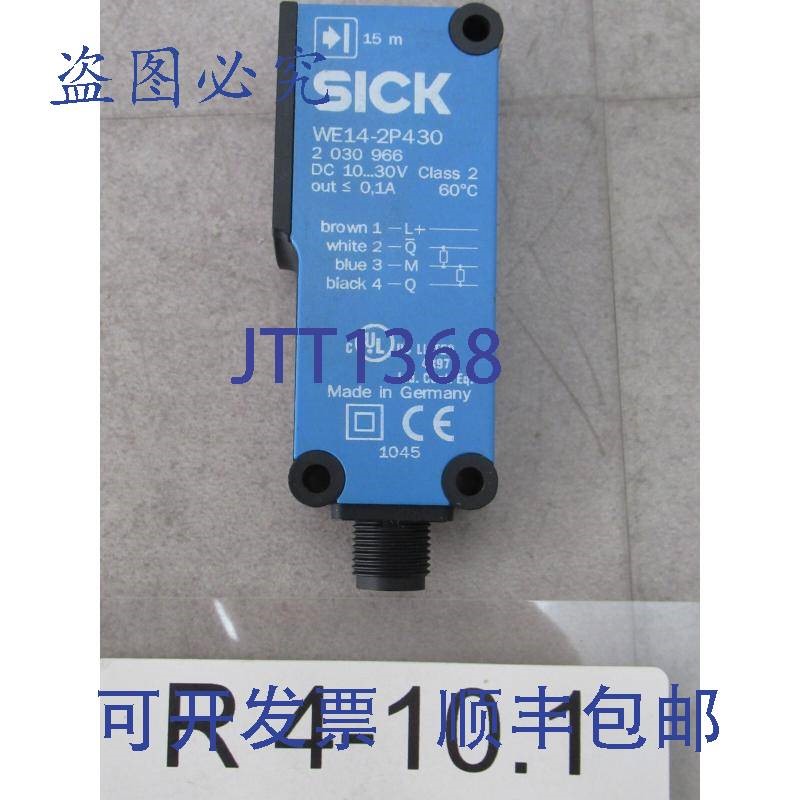原装供应SICK WE14-2P430 传感器 10...30VDC 开关距离大 15m