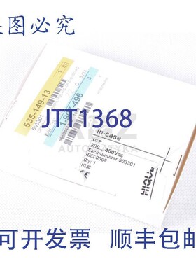 原装供应HIQUEL IC IN-CASE H330 02.11 H33002.11 ICC00009 5033