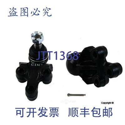 原装供应悬挂球头-CTR 前下 54570 3E001  03-08 款起亚索兰托