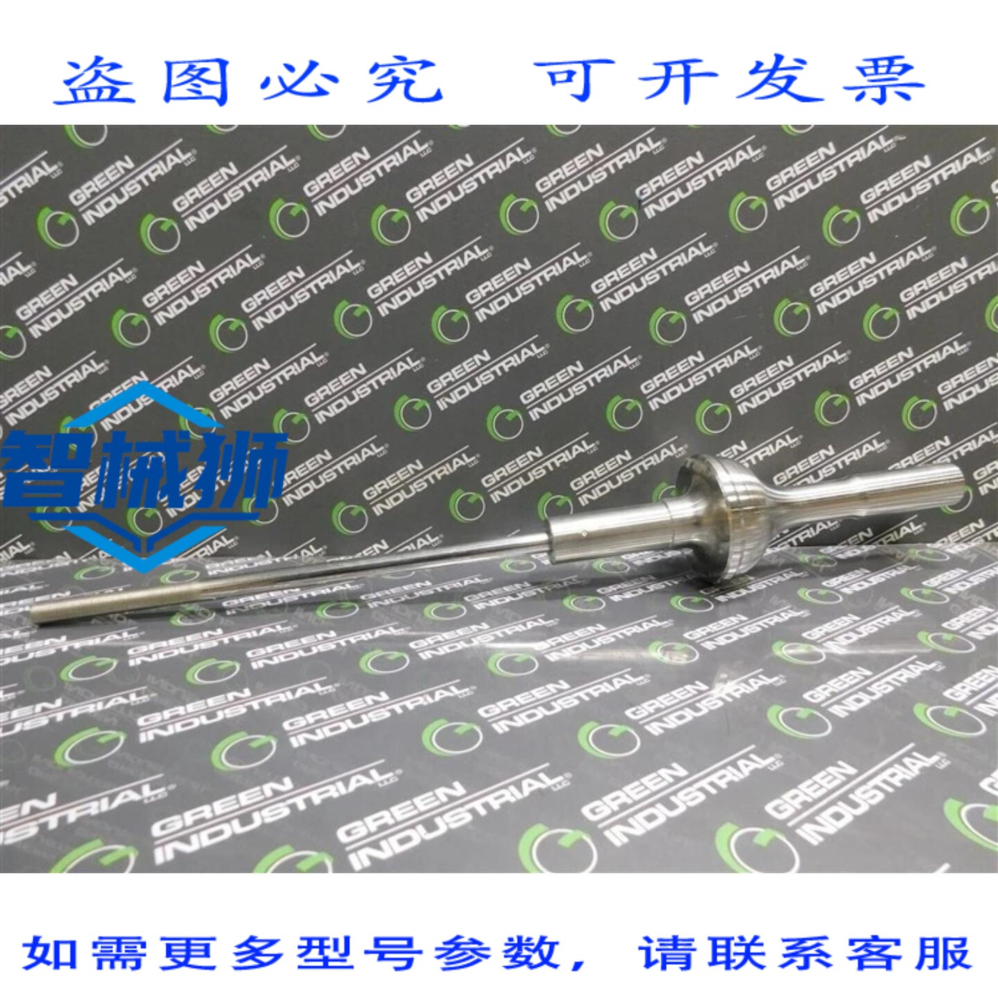 原装供应 无 2K238IX0I52 油门塞/杆