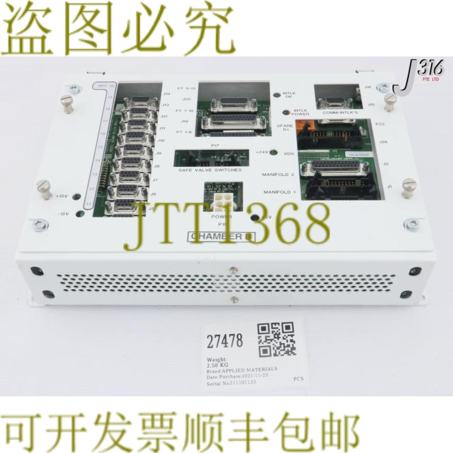 供应27478 应用材料 SERIPLEX IO DIST W 0190-35762 0100