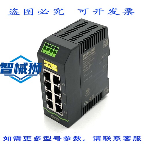 原装供应 MURR ELECTRONICS 58812 XELITY 8TX 非网管型交换机 8