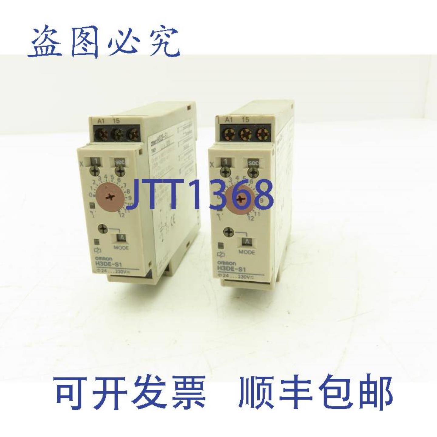 供应H3DE-S1 定时器 01 秒至 120 小时 24-230VACDC 2 个装