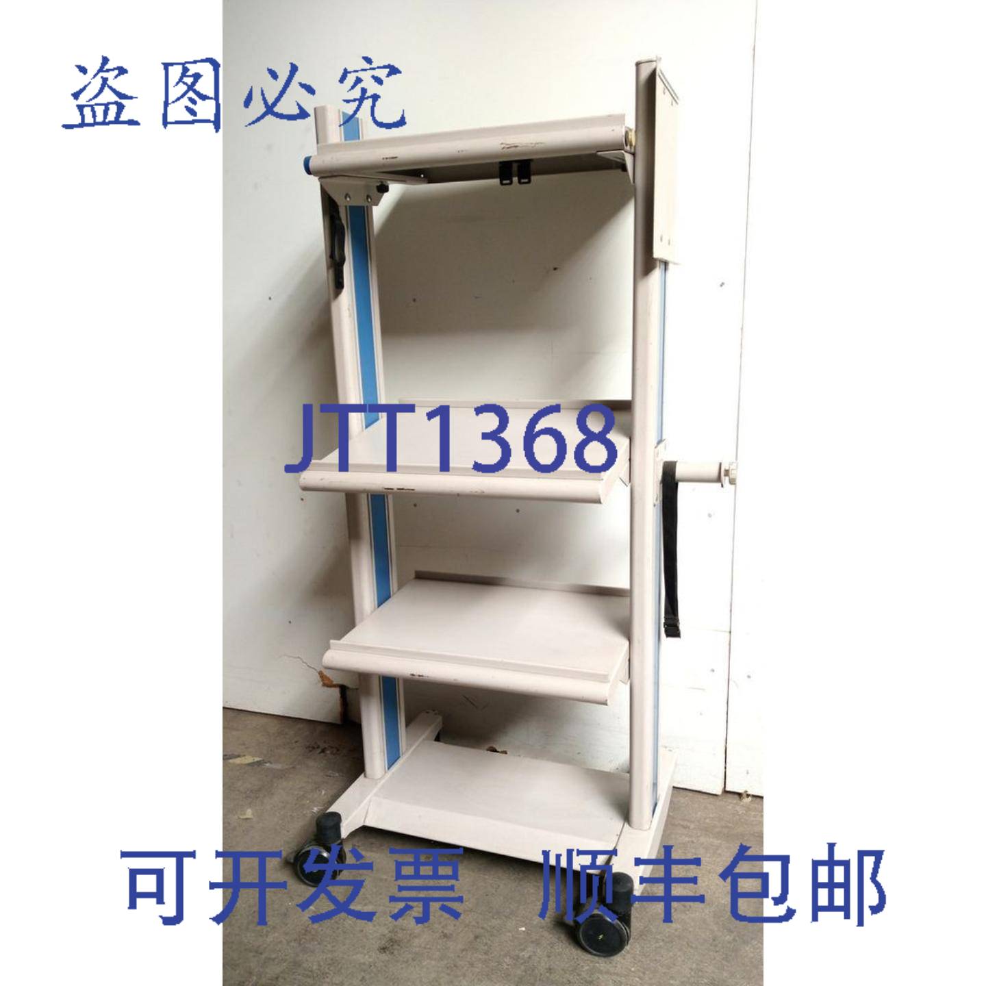 原装供应主板设备主板主板高度可调诊所 168x73.5x59cm