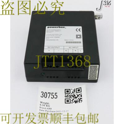 供应30755  电源盒交流直流 PS 型号DSQC609PBSE5117