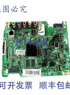 供应BN94-07727C 主 PCB  138x551x787 连接