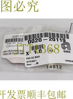 供应14812应用材料垫DC BIAS0020-20119