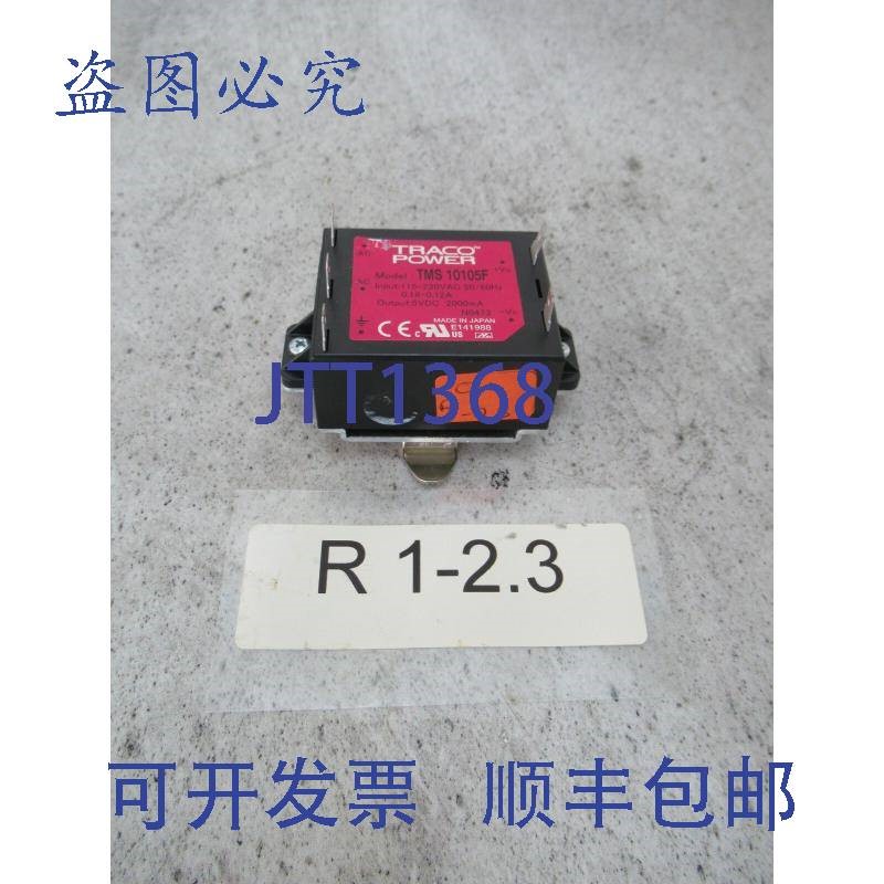 原装供应Traco Power TMS 10105F 电源输入 115-230V AC 输出 5V