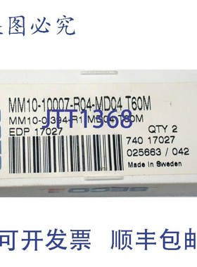 原装供应件量 2 山高硬质合金 Minimaster 刀尖BLADE MM10-10007-